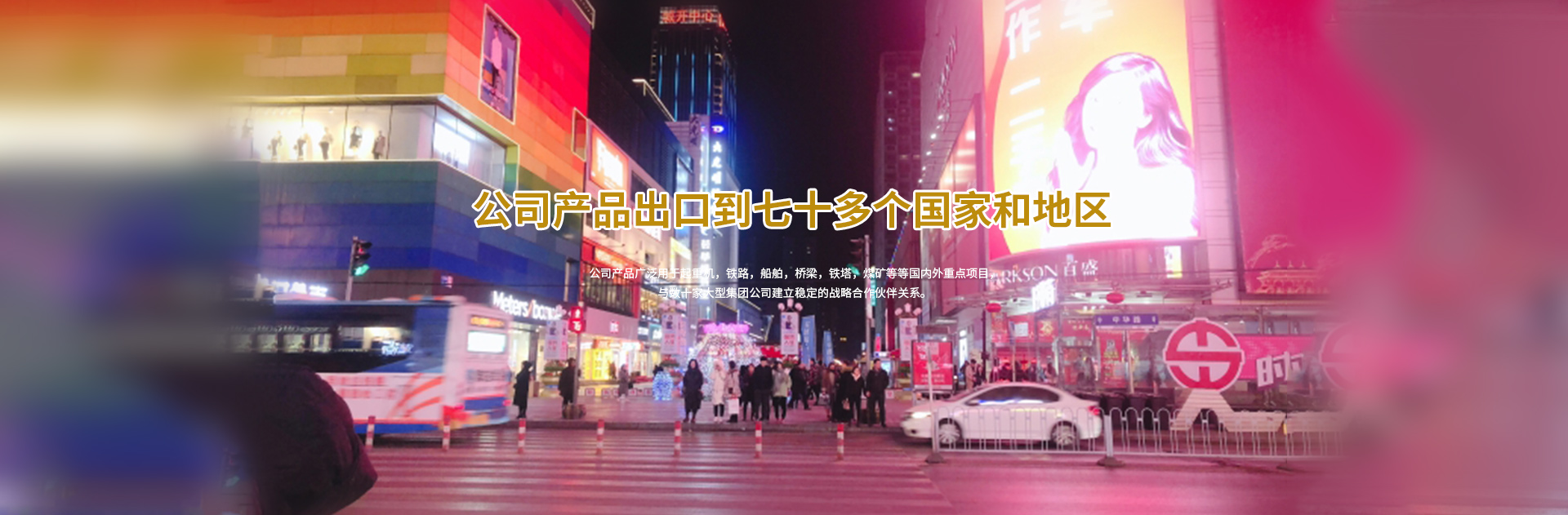 以發(fā)展為主題，以建設(shè)花園式工廠為目標(biāo)